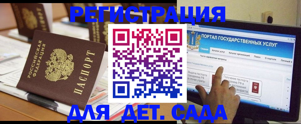 прописка паспорт в Покрове