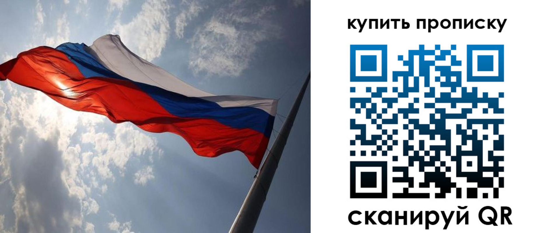 временная регистрация поиск в Покрове
