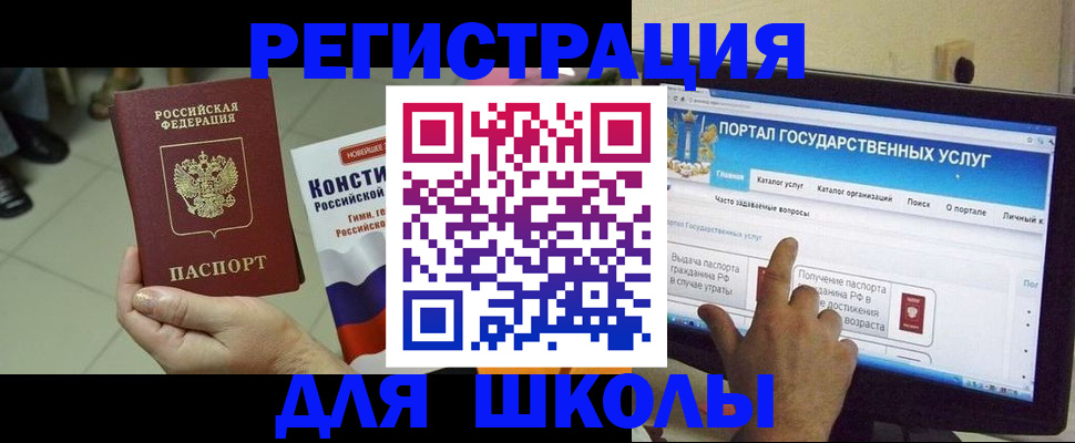 пропишу в квартире в Покрове